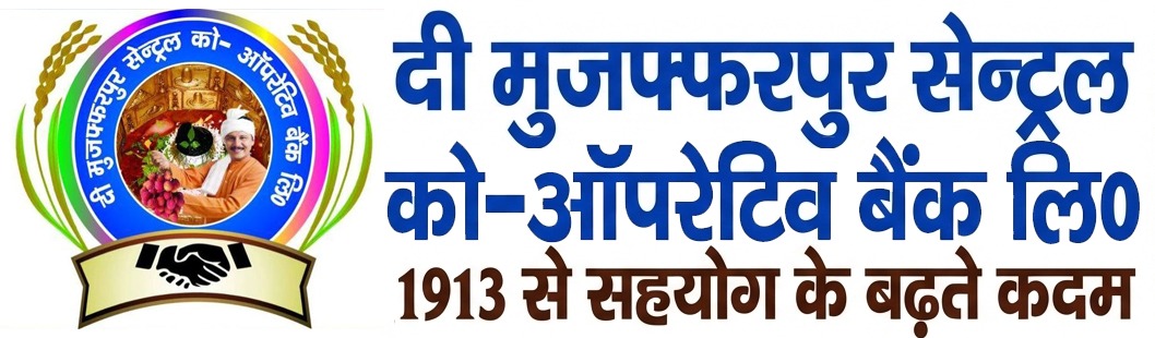 The Muzaffarpur Central Co-Operative Bank Ltd.